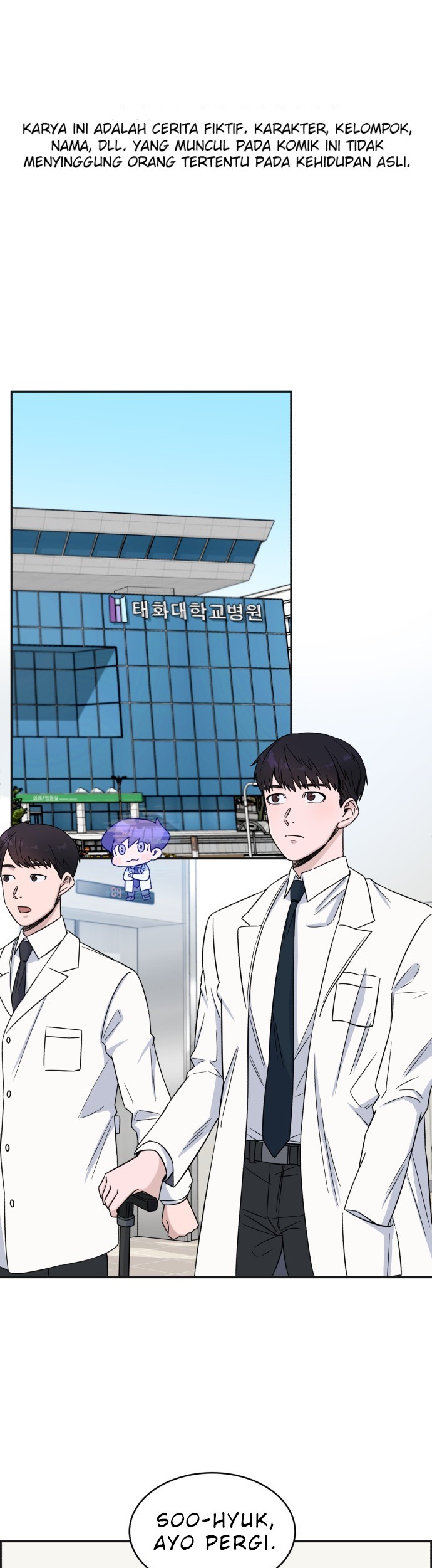 A.I. Doctor Chapter 19 - halaman 2