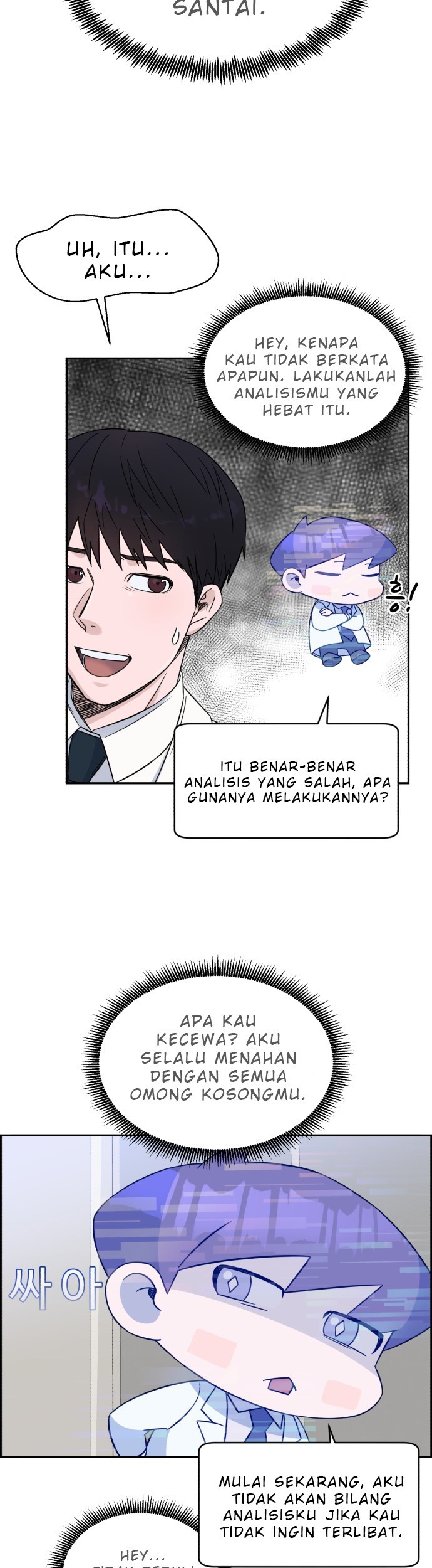 A.I. Doctor Chapter 19 - halaman 28