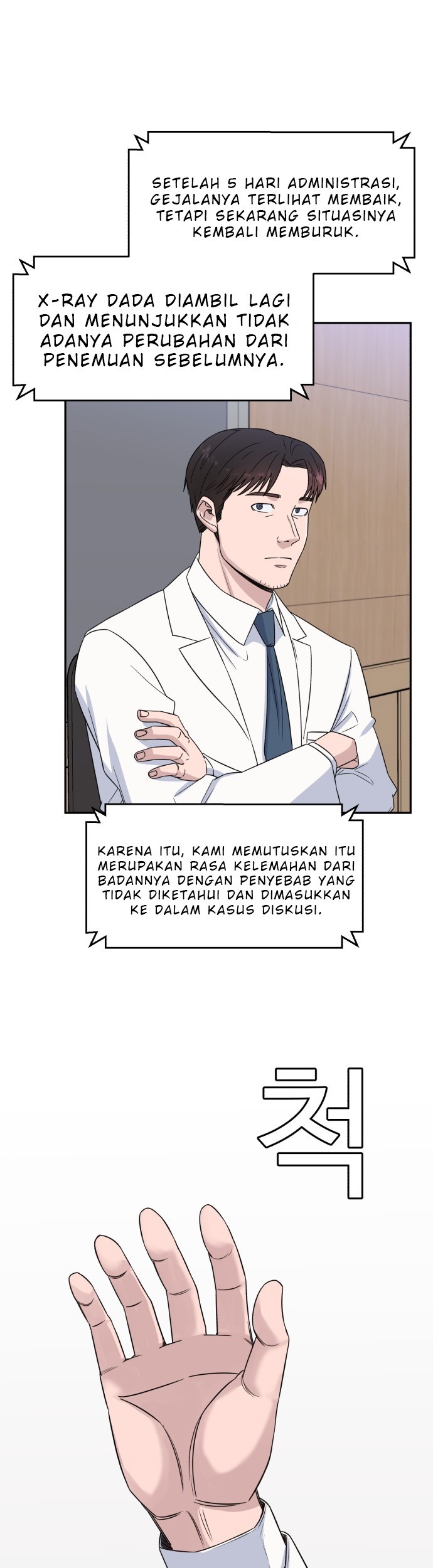 A.I. Doctor Chapter 19 - halaman 38