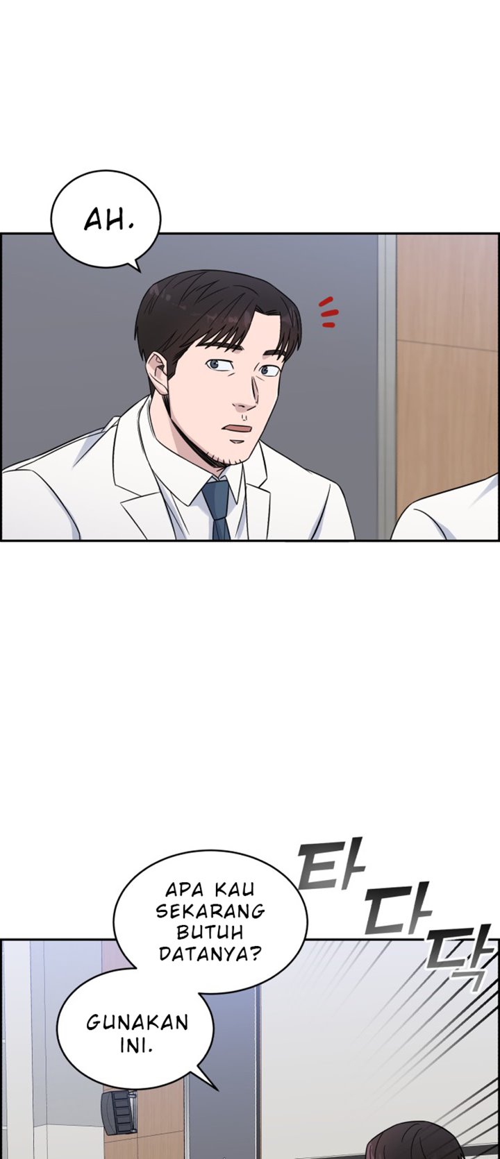 A.I. Doctor Chapter 20 - halaman 13