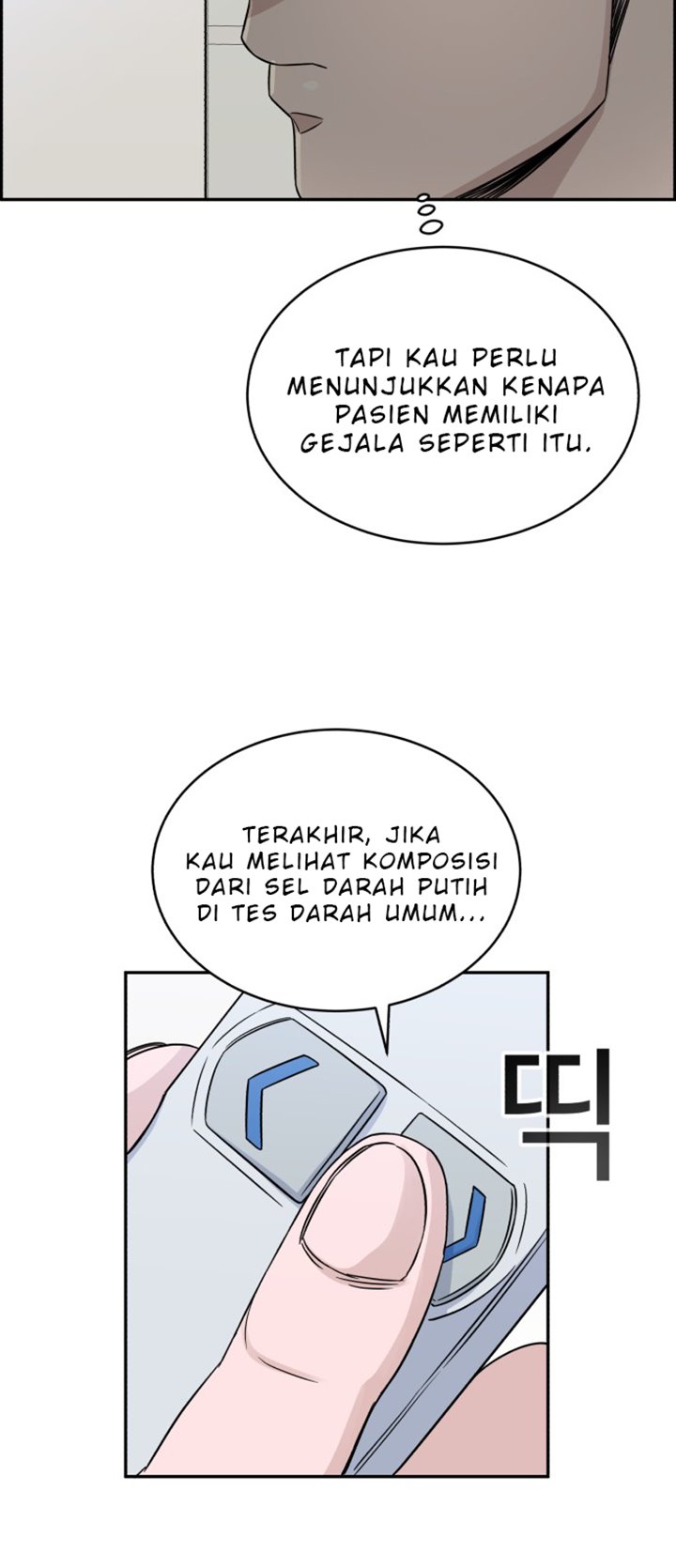 A.I. Doctor Chapter 20 - halaman 25