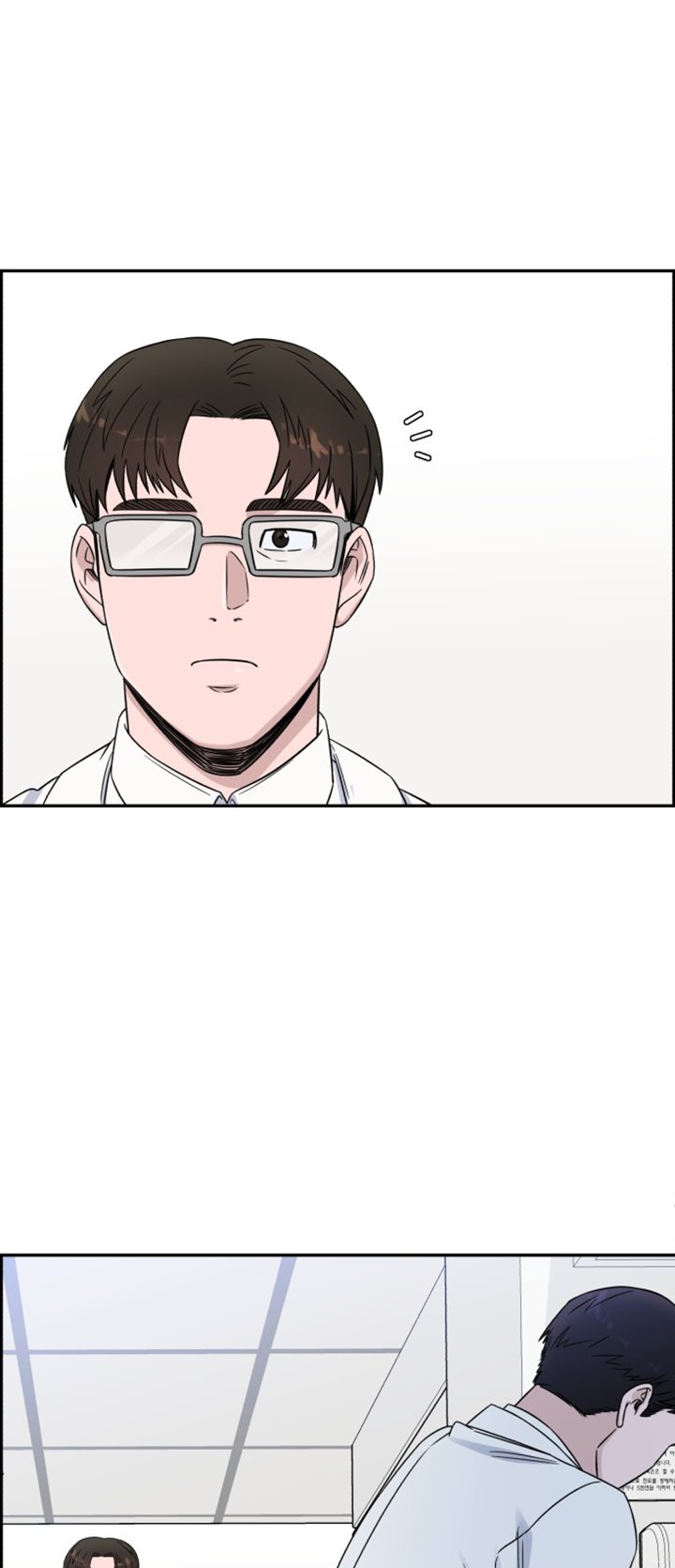 A.I. Doctor Chapter 20 - halaman 45