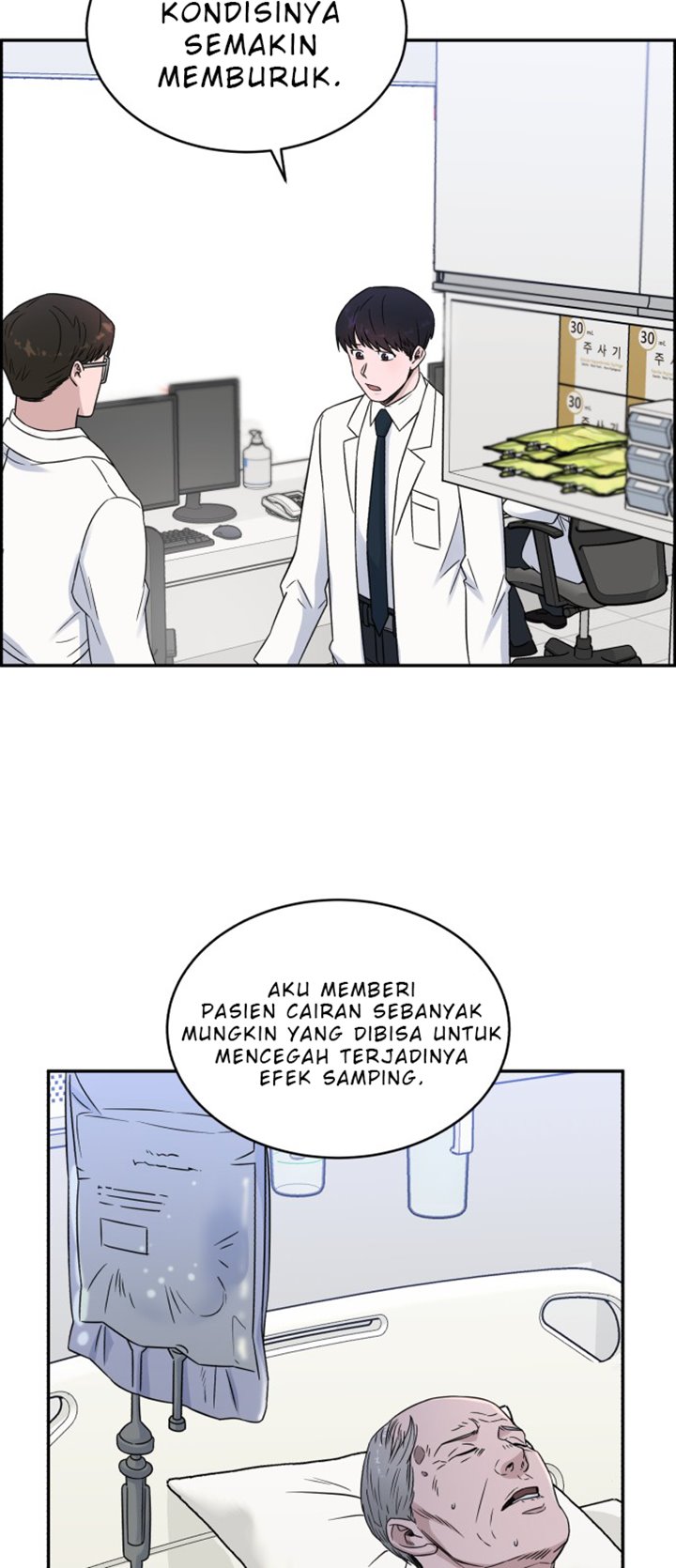 A.I. Doctor Chapter 20 - halaman 49