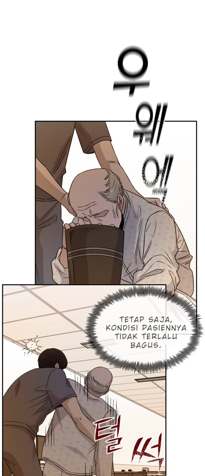A.I. Doctor Chapter 20 - halaman 51