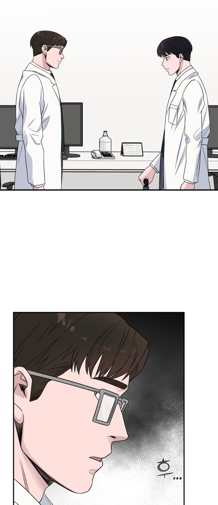 A.I. Doctor Chapter 20 - halaman 62