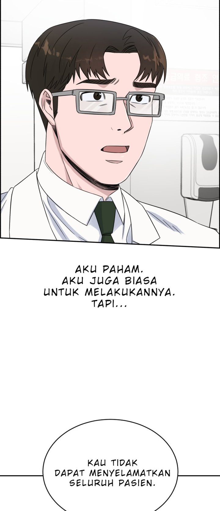 A.I. Doctor Chapter 20 - halaman 67