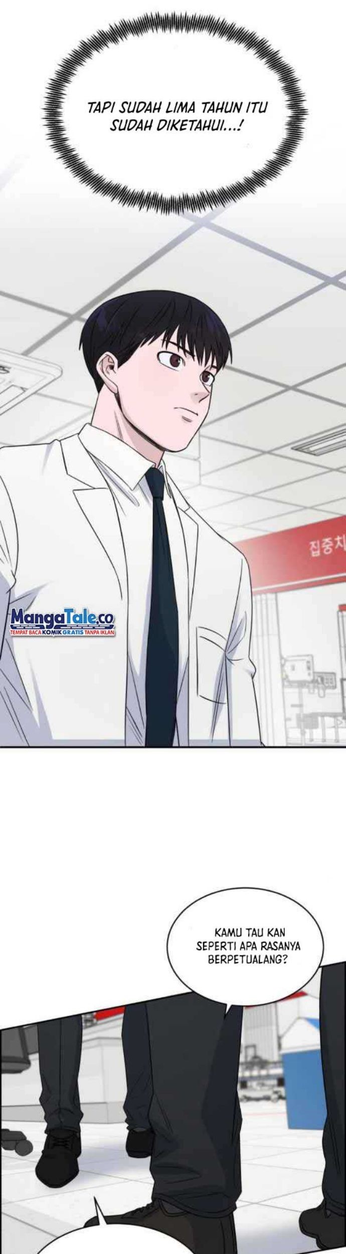 A.I. Doctor Chapter 21 - halaman 14