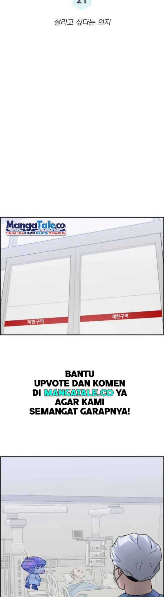 A.I. Doctor Chapter 21 - halaman 21