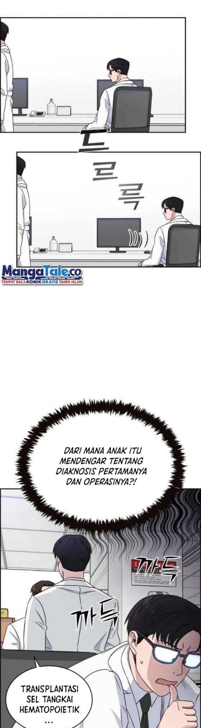 A.I. Doctor Chapter 21 - halaman 5