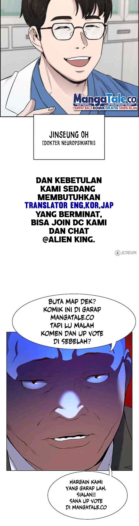 A.I. Doctor Chapter 23 - halaman 47