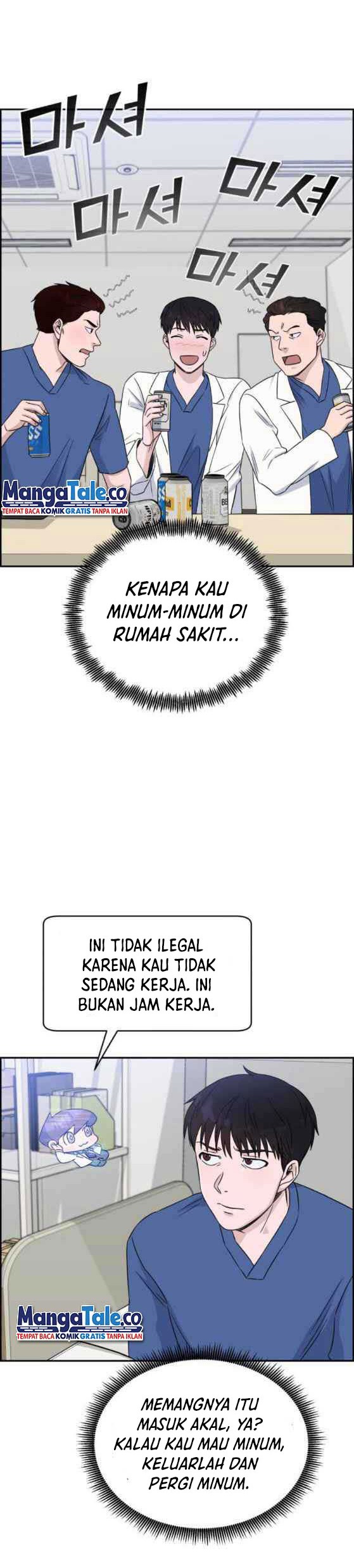 A.I. Doctor Chapter 23 - halaman 7