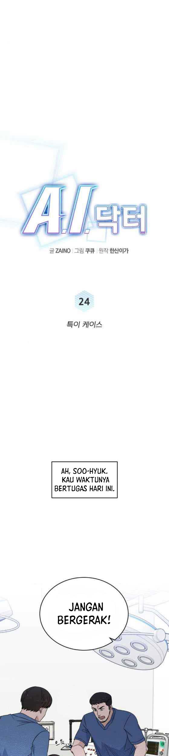 A.I. Doctor Chapter 24 - halaman 11