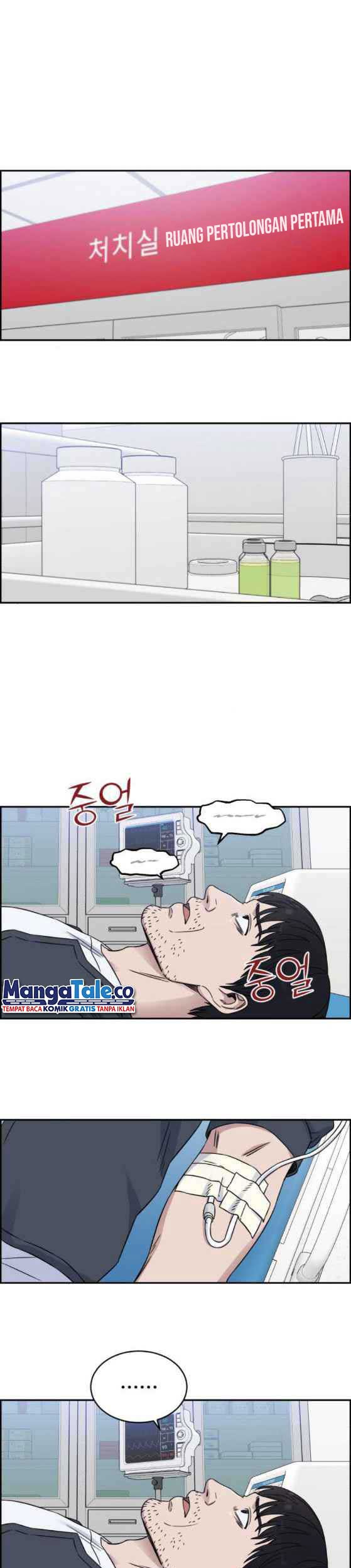 A.I. Doctor Chapter 24 - halaman 28