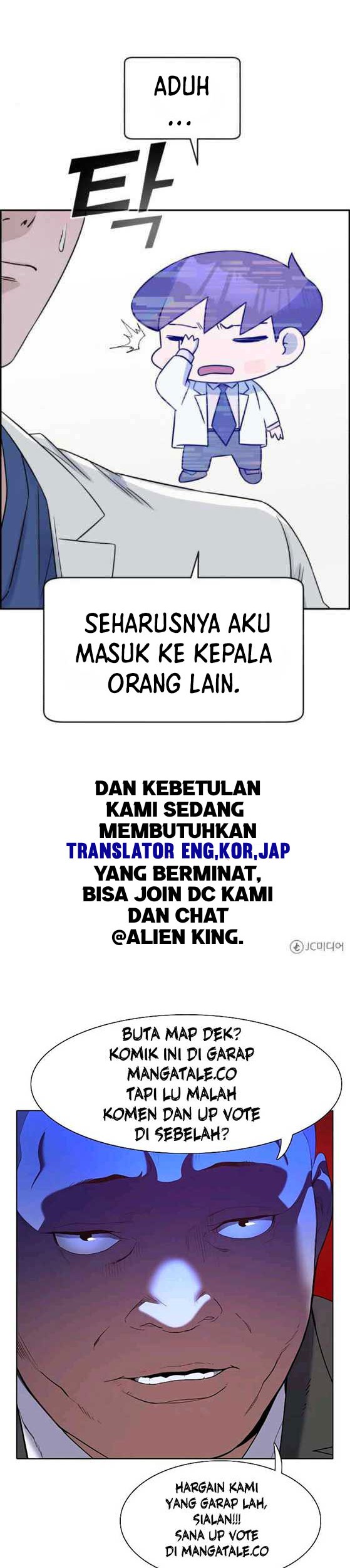 A.I. Doctor Chapter 24 - halaman 41