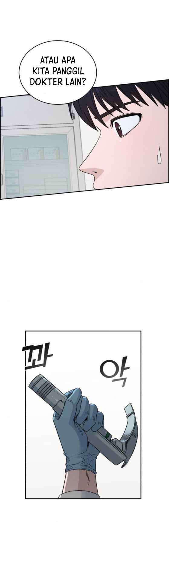 A.I. Doctor Chapter 25 - halaman 11