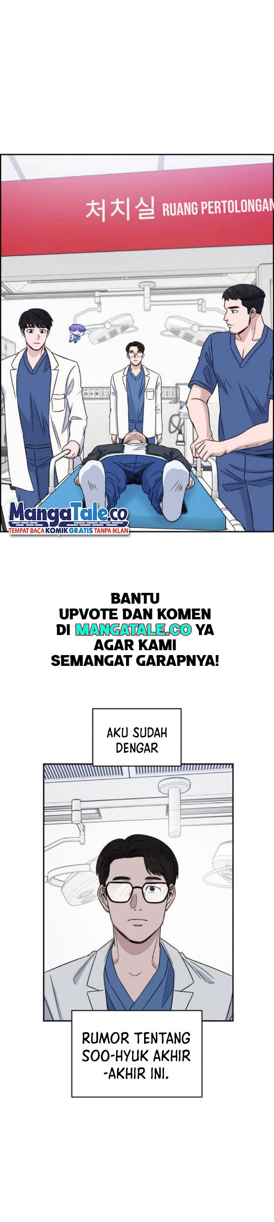 A.I. Doctor Chapter 26 - halaman 11