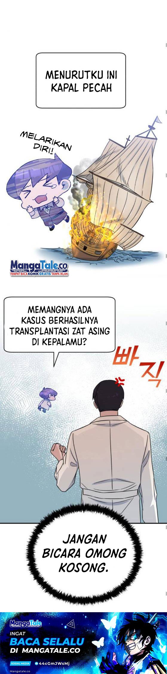 A.I. Doctor Chapter 26 - halaman 18