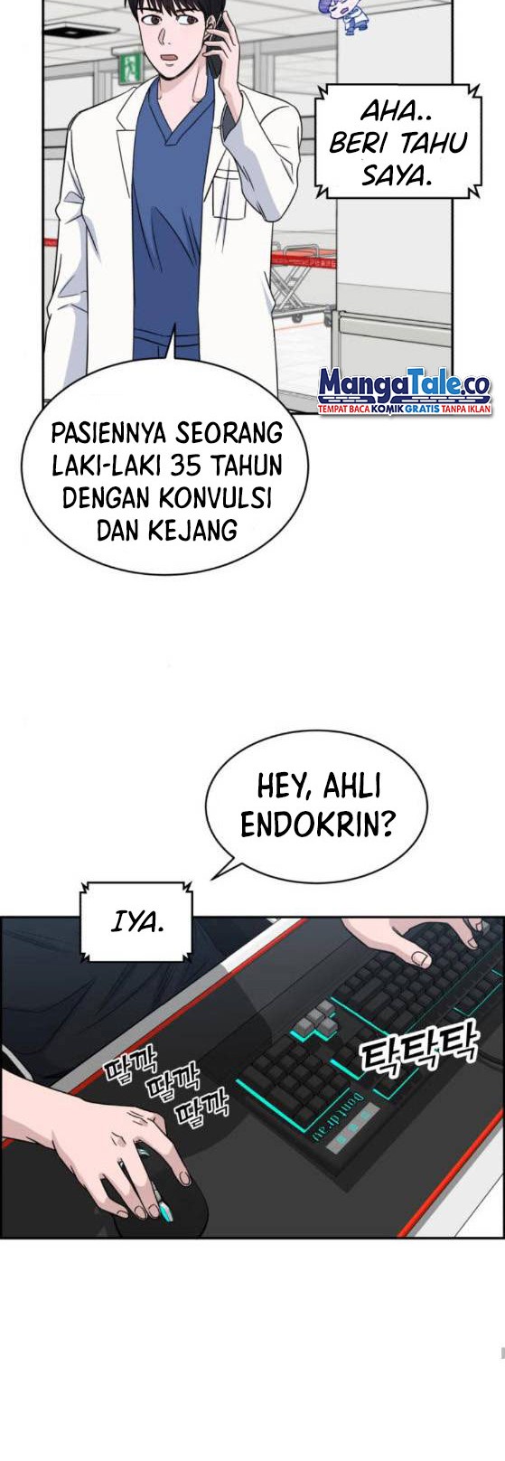 A.I. Doctor Chapter 26 - halaman 34