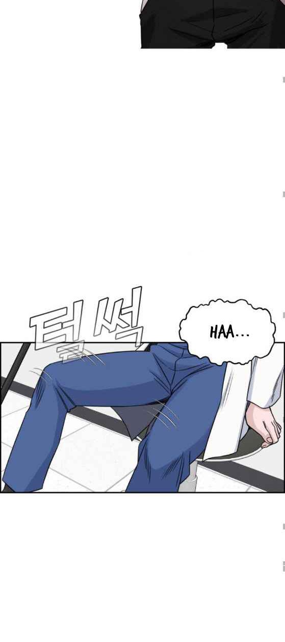 A.I. Doctor Chapter 27 - halaman 24