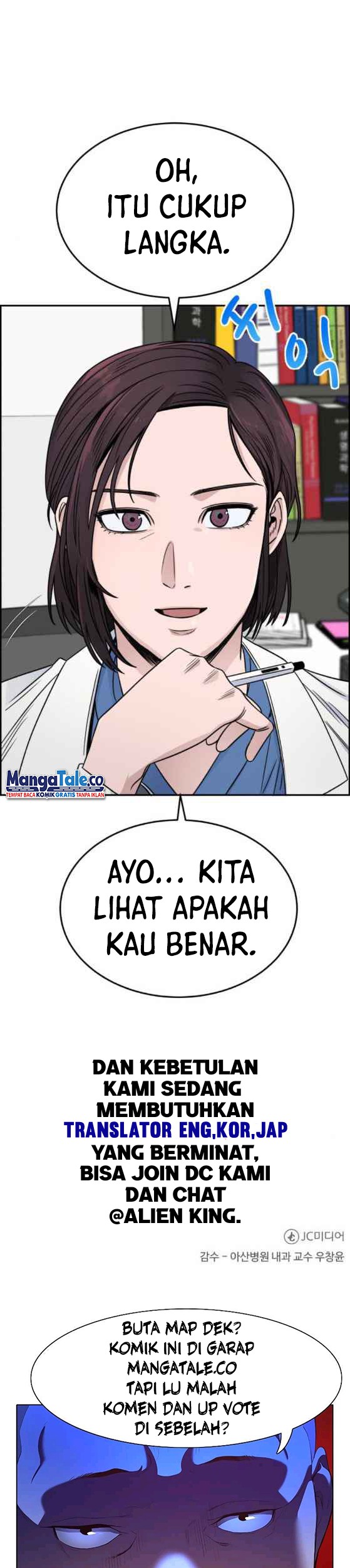 A.I. Doctor Chapter 27 - halaman 48