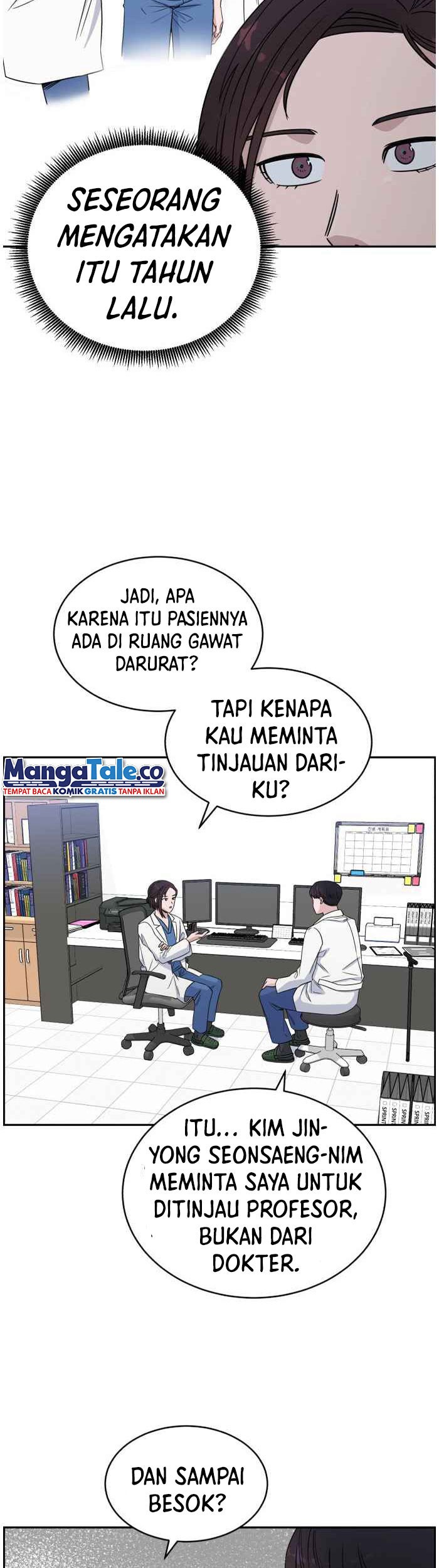 A.I. Doctor Chapter 28 - halaman 31
