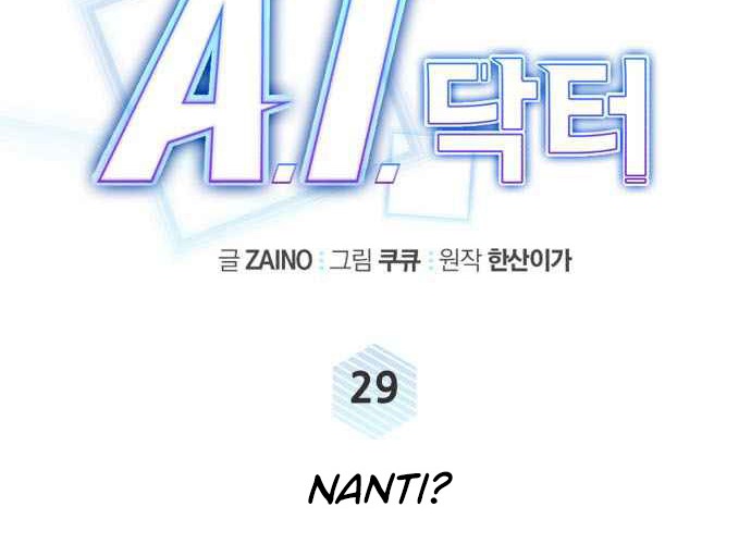 A.I. Doctor Chapter 29 - halaman 13