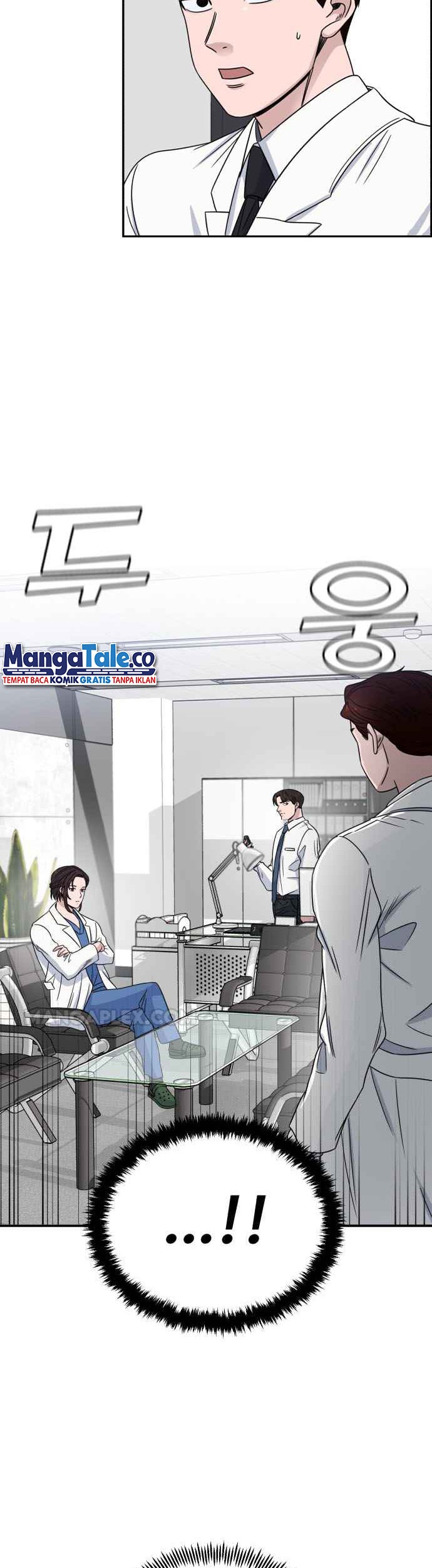 A.I. Doctor Chapter 29 - halaman 16