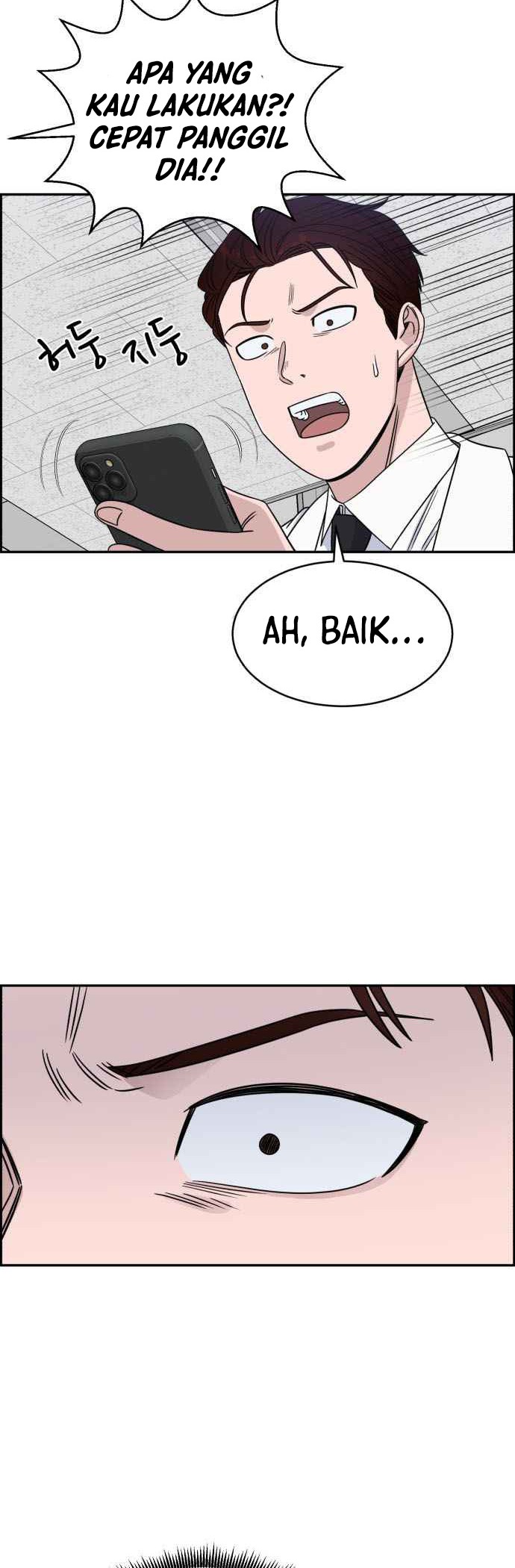 A.I. Doctor Chapter 29 - halaman 35
