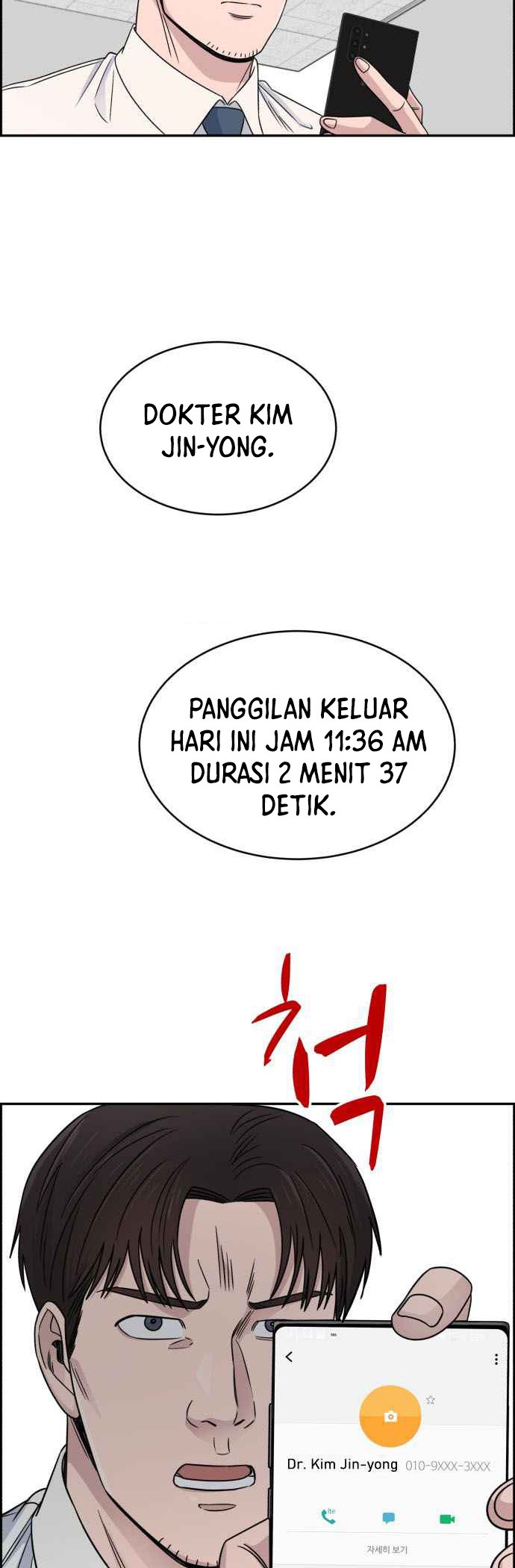 A.I. Doctor Chapter 29 - halaman 43