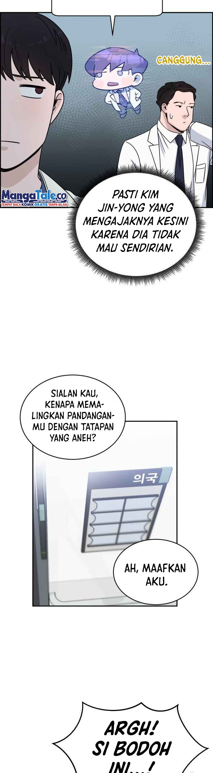 A.I. Doctor Chapter 29 - halaman 8