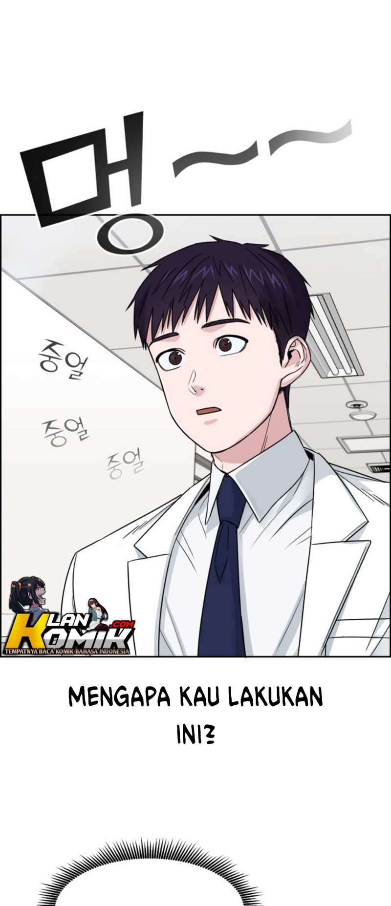 A.I. Doctor Chapter 3 - halaman 25