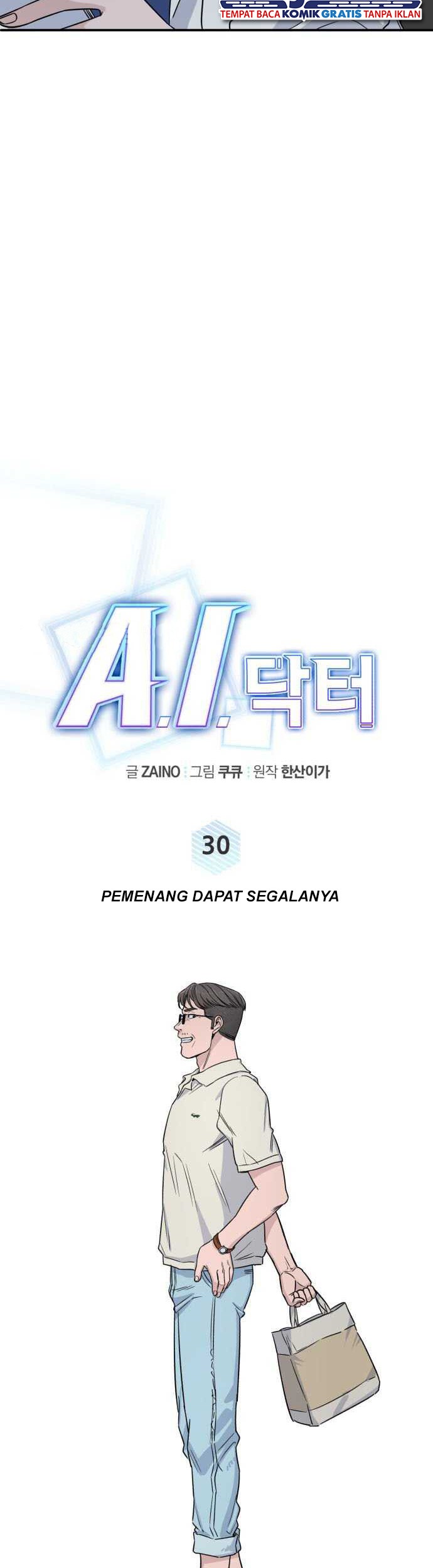 A.I. Doctor Chapter 30 - halaman 11