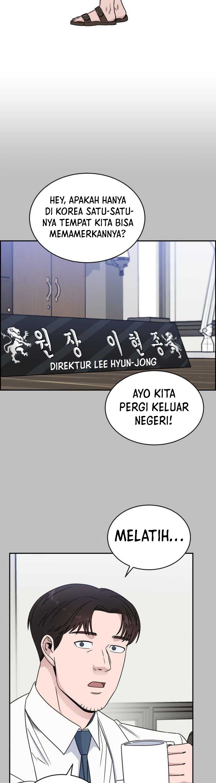 A.I. Doctor Chapter 30 - halaman 12