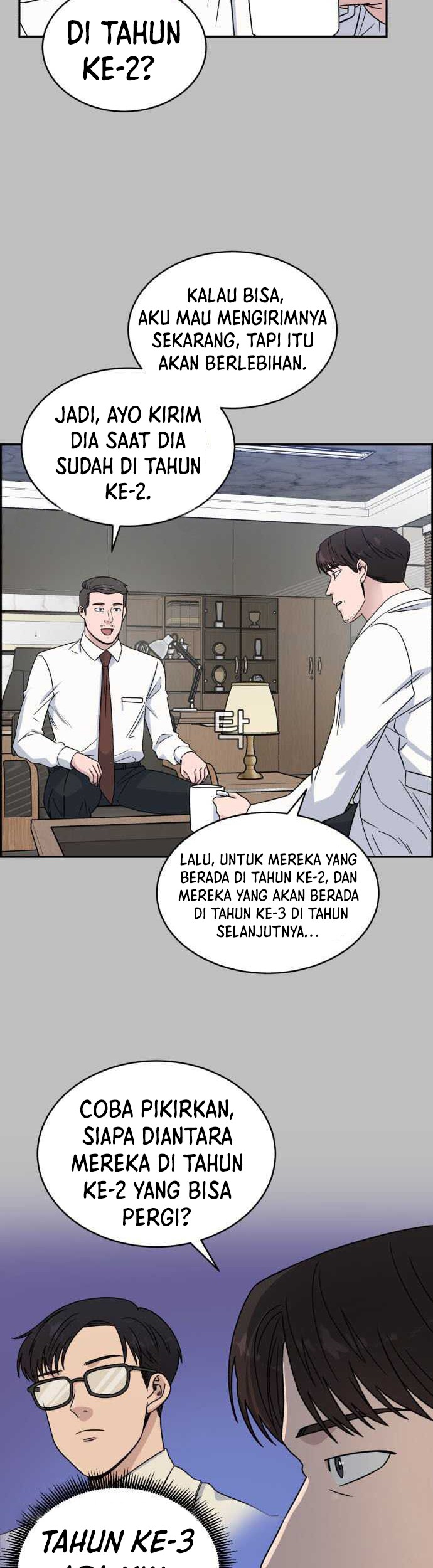 A.I. Doctor Chapter 30 - halaman 13
