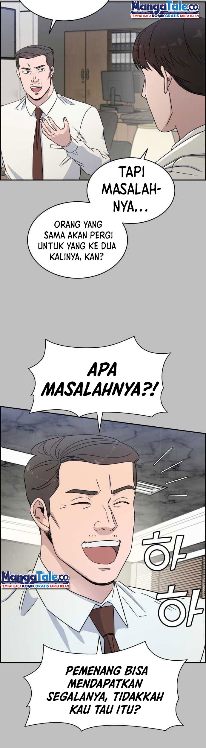 A.I. Doctor Chapter 30 - halaman 16