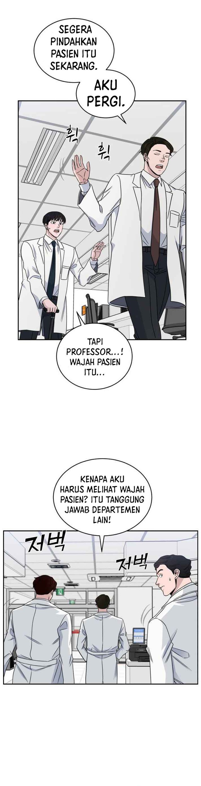 A.I. Doctor Chapter 31 - halaman 31