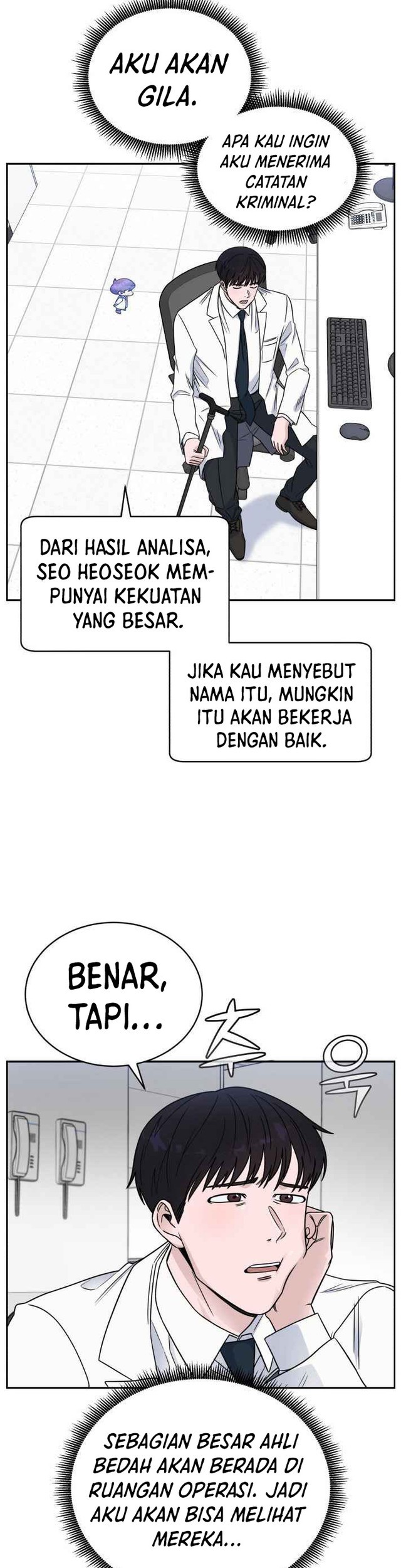 A.I. Doctor Chapter 31 - halaman 33