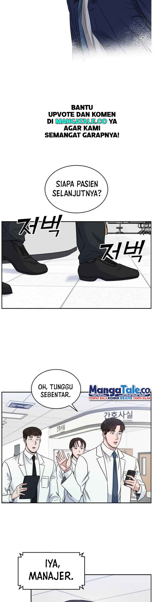 A.I. Doctor Chapter 31 - halaman 8