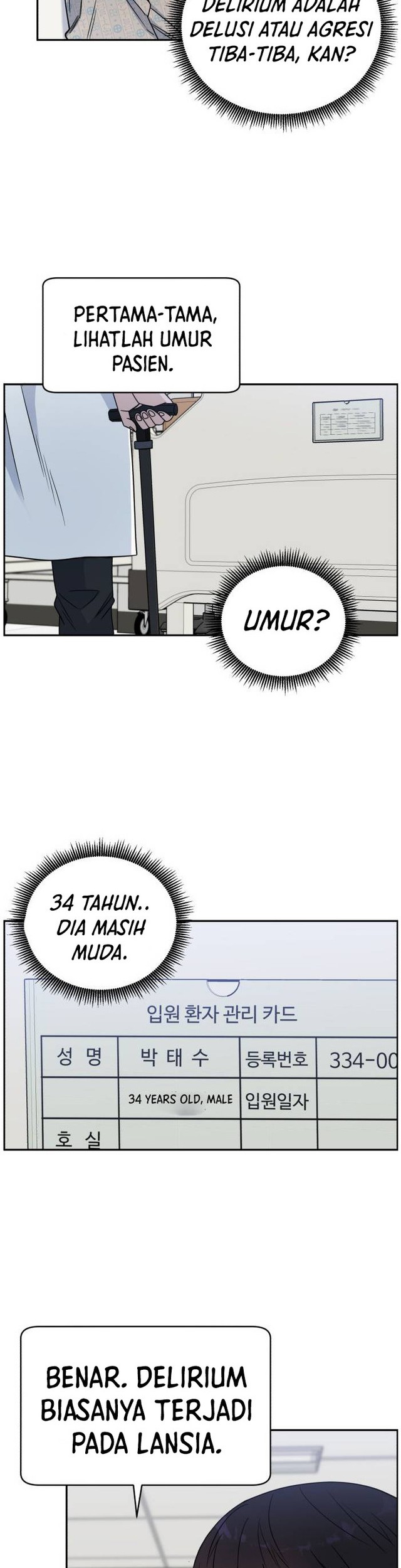 A.I. Doctor Chapter 32 - halaman 16