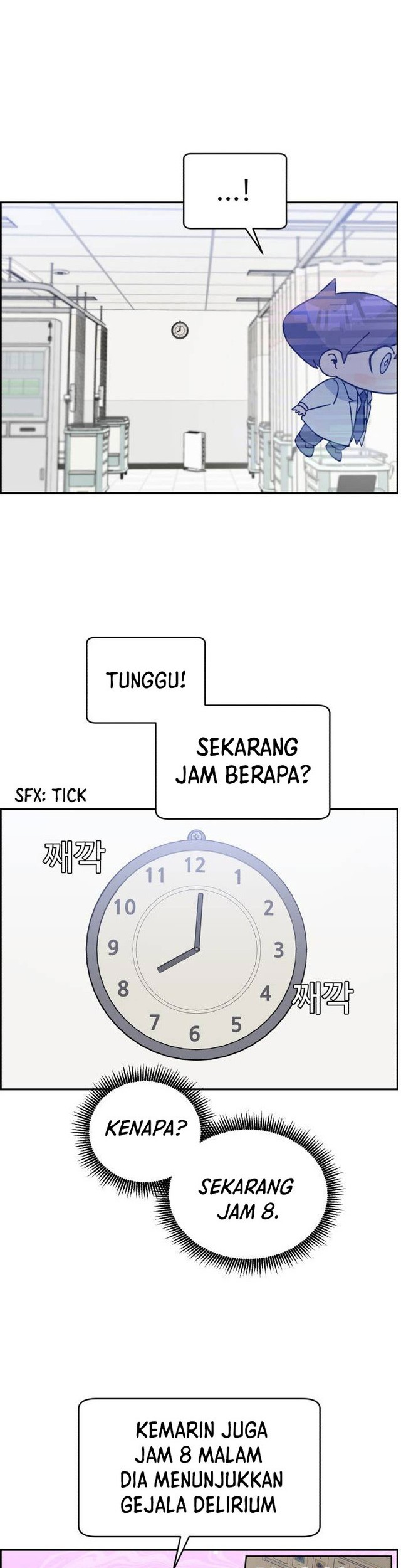 A.I. Doctor Chapter 32 - halaman 41