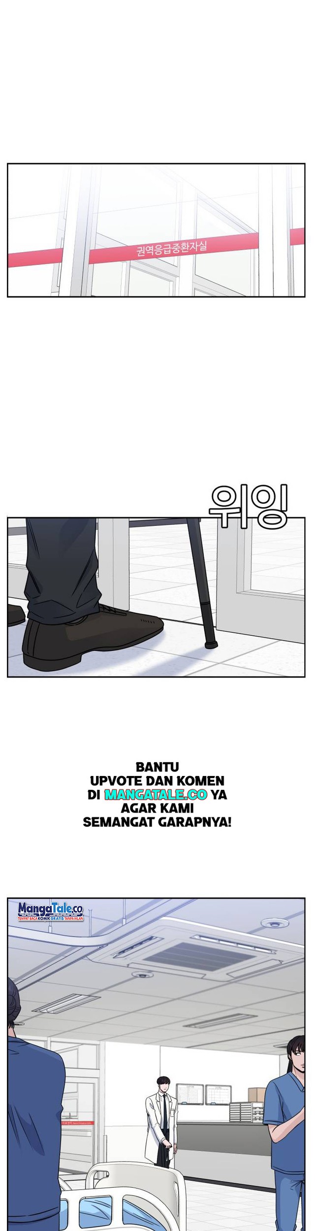 A.I. Doctor Chapter 32 - halaman 5