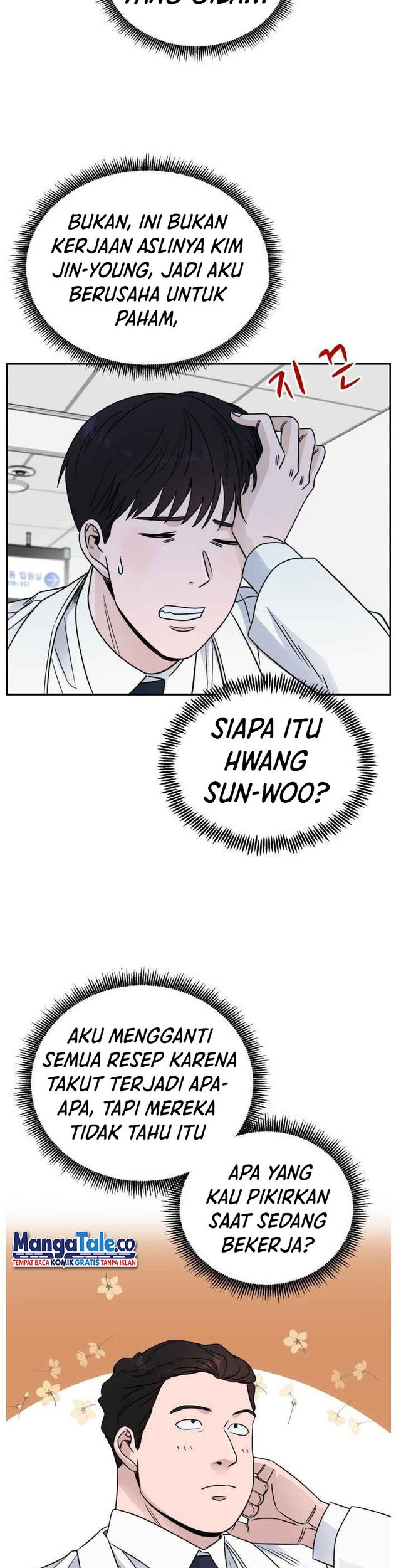 A.I. Doctor Chapter 33 - halaman 14