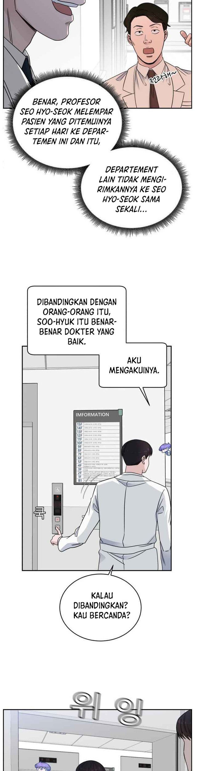 A.I. Doctor Chapter 33 - halaman 16