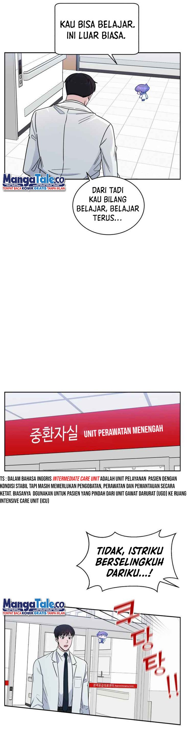 A.I. Doctor Chapter 33 - halaman 28