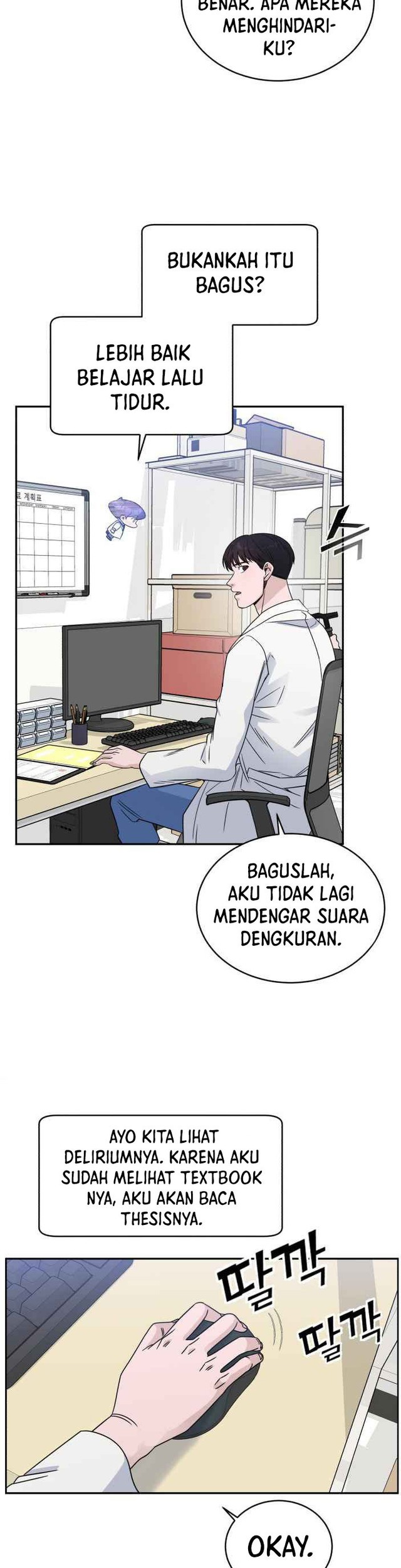 A.I. Doctor Chapter 33 - halaman 7