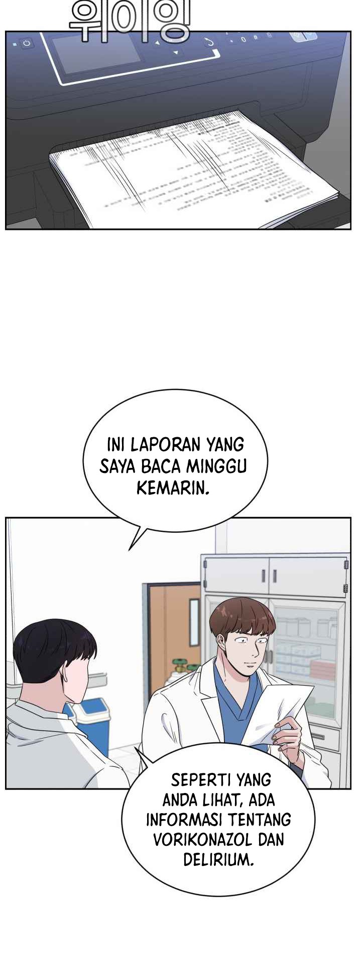 A.I. Doctor Chapter 34 - halaman 13