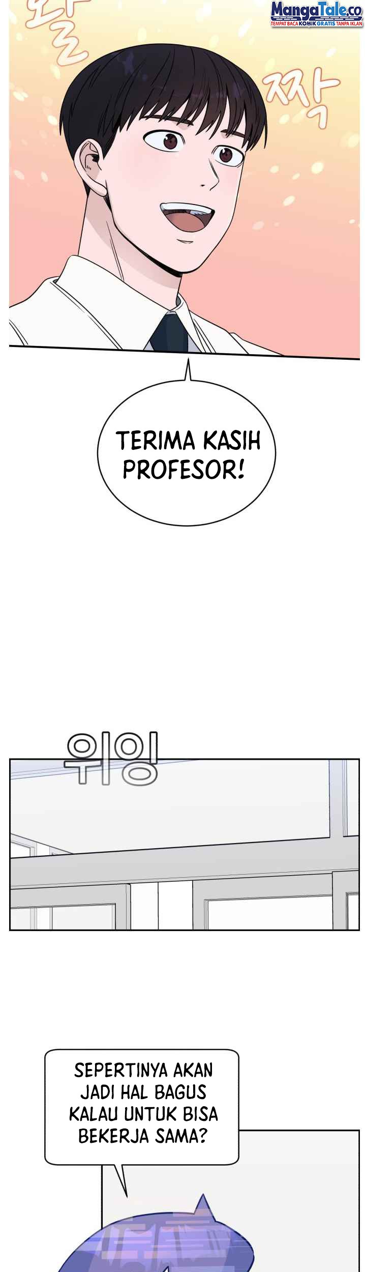 A.I. Doctor Chapter 34 - halaman 23