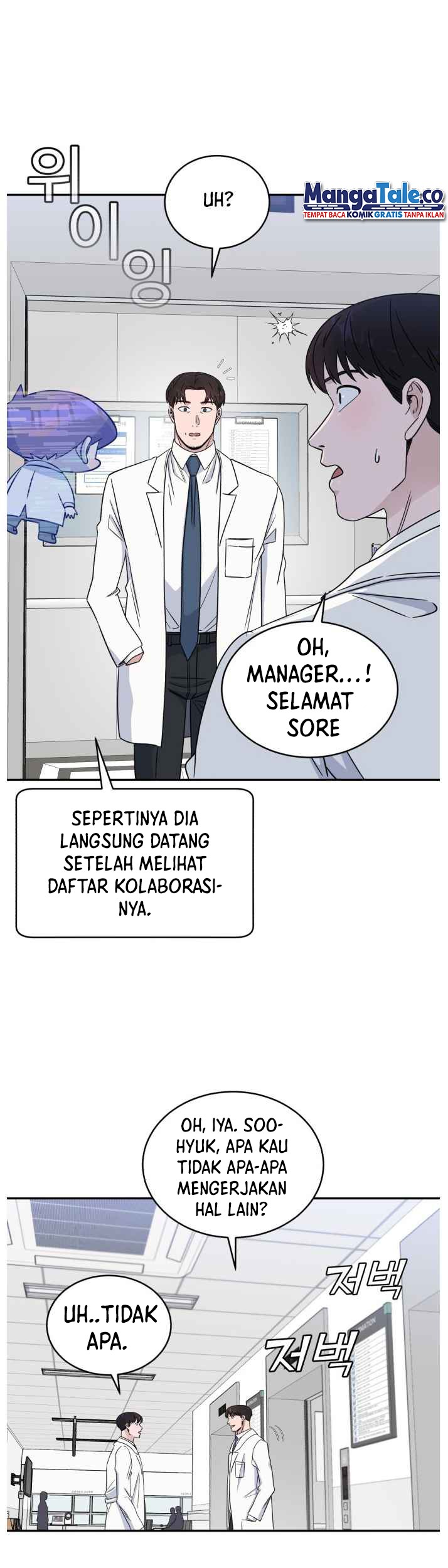 A.I. Doctor Chapter 34 - halaman 26