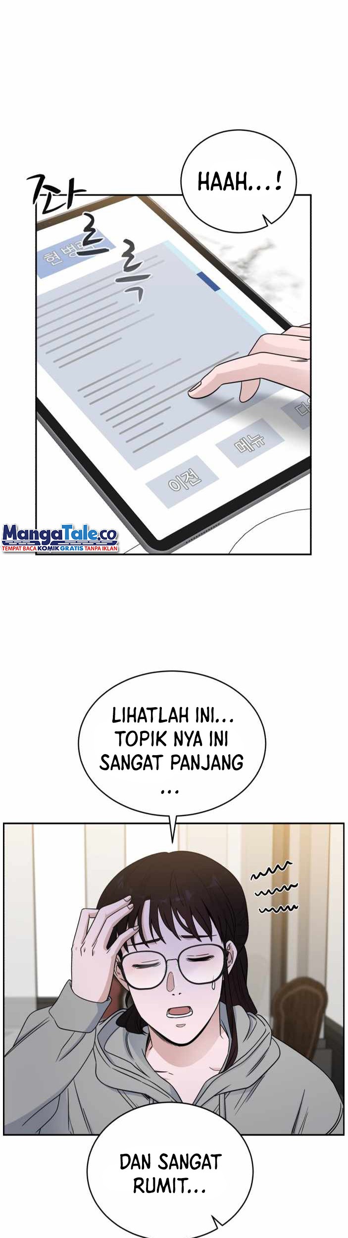 A.I. Doctor Chapter 35 - halaman 4