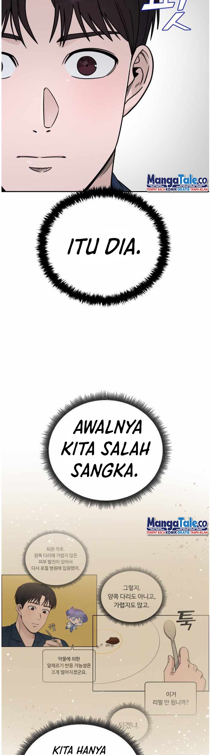 A.I. Doctor Chapter 35 - halaman 46